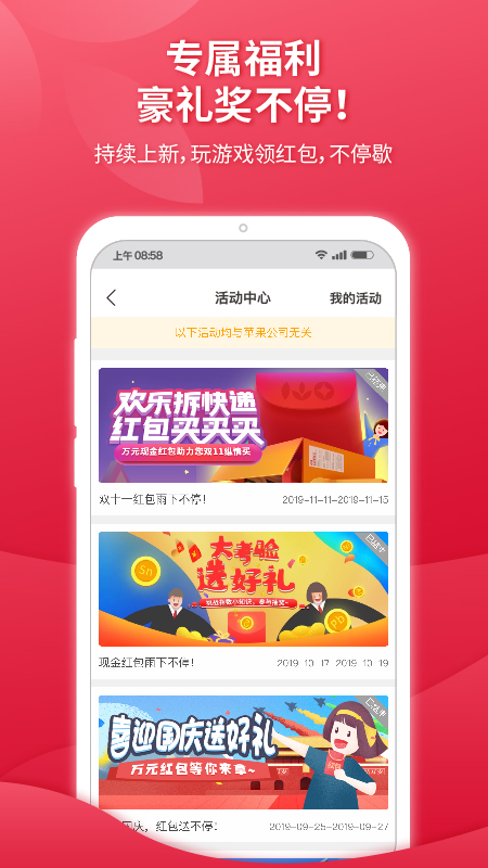 大成基金app图4