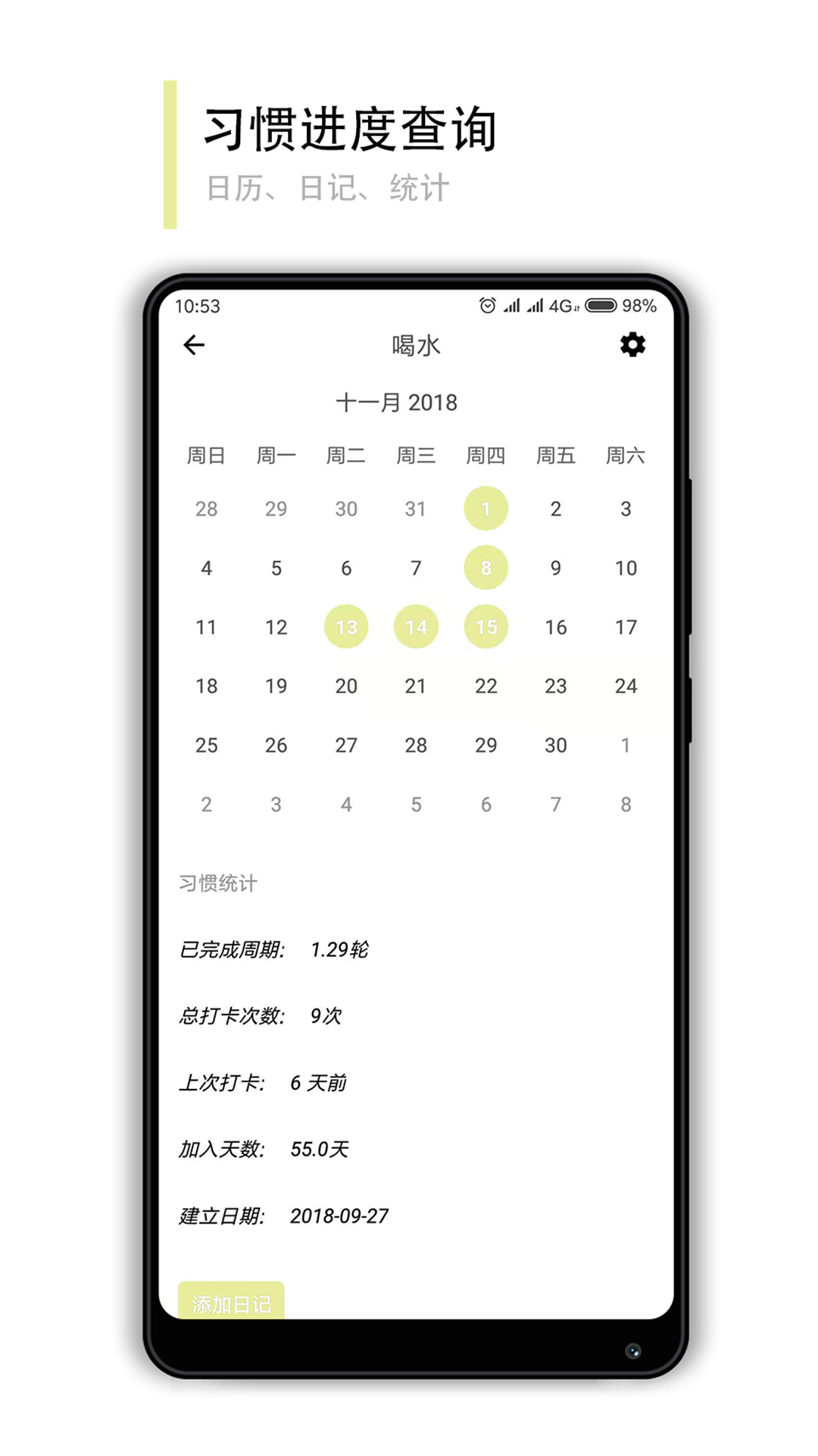 小改变app图3