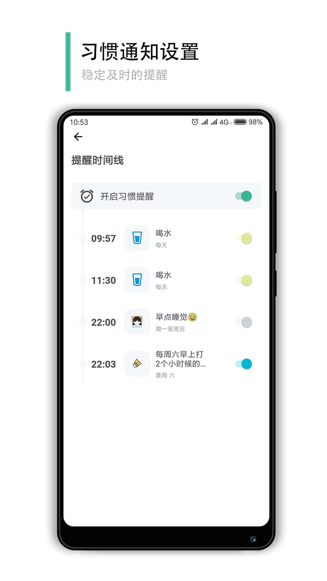 小改变app图5