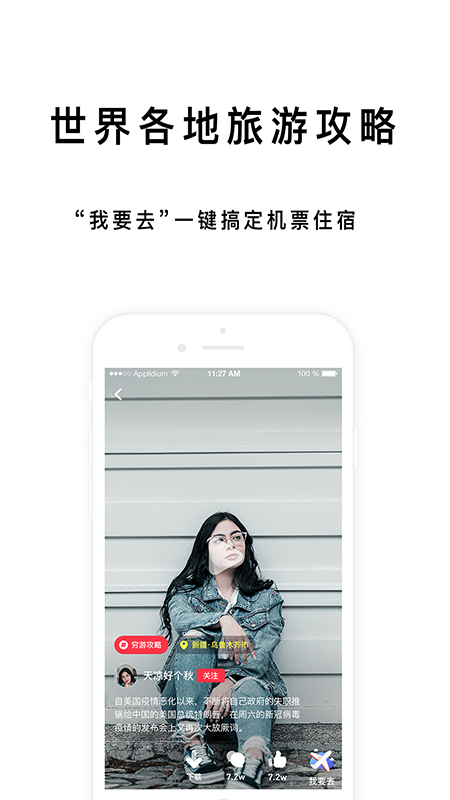 展信app图2