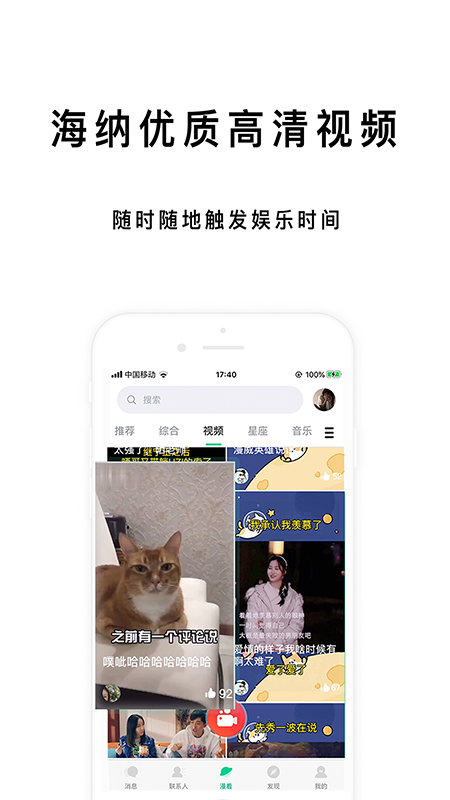 展信app图4