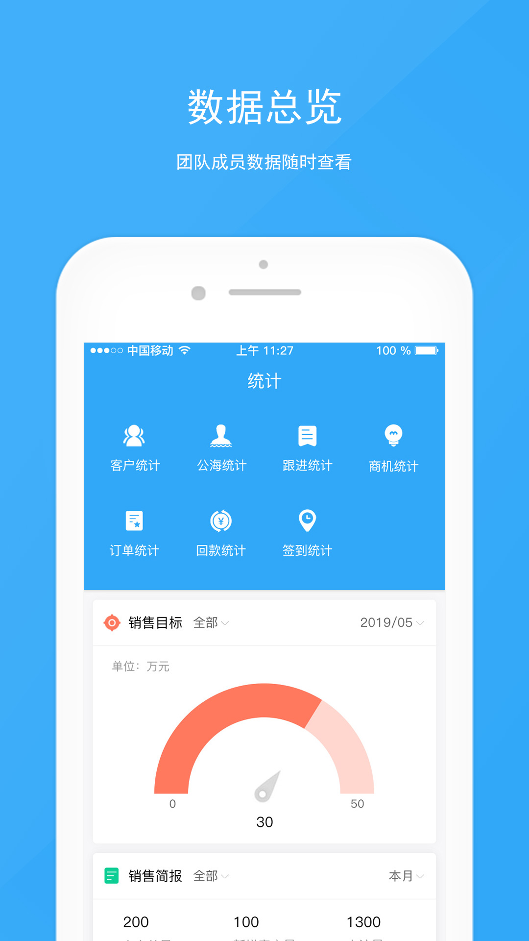 宰相办公app图4