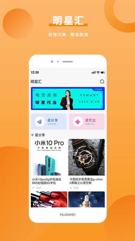 电营app图3