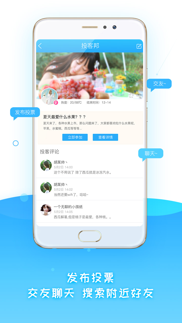 调研邦app图4