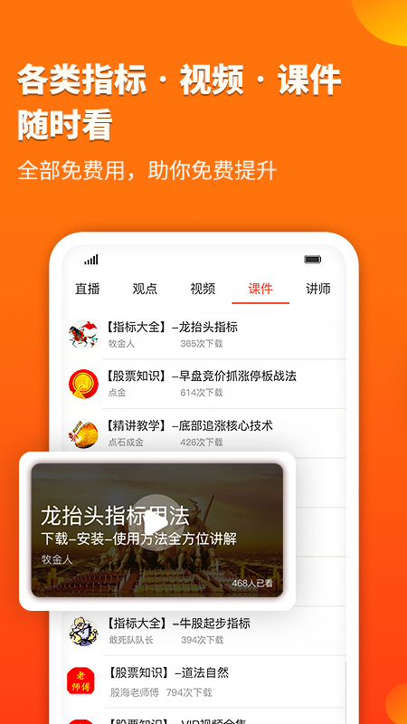 淘牛邦app图3