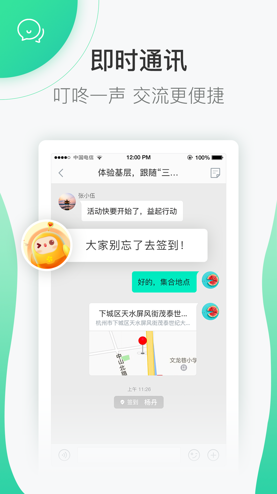 志愿汇app图5