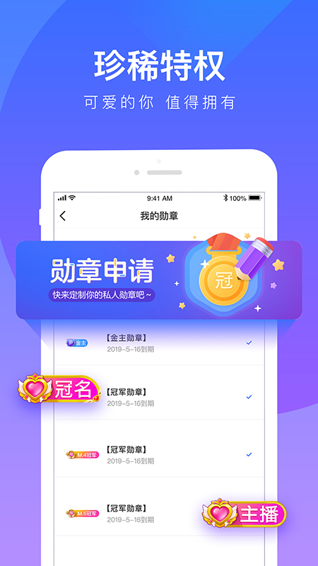 77爱玩app图3