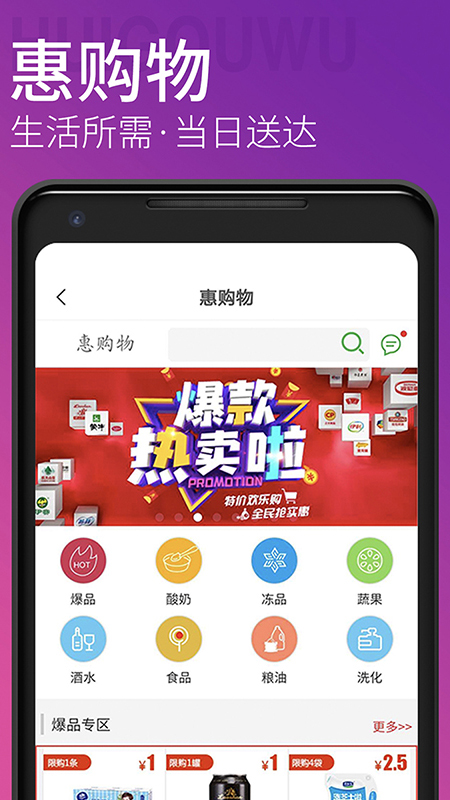 青岛地铁app图5