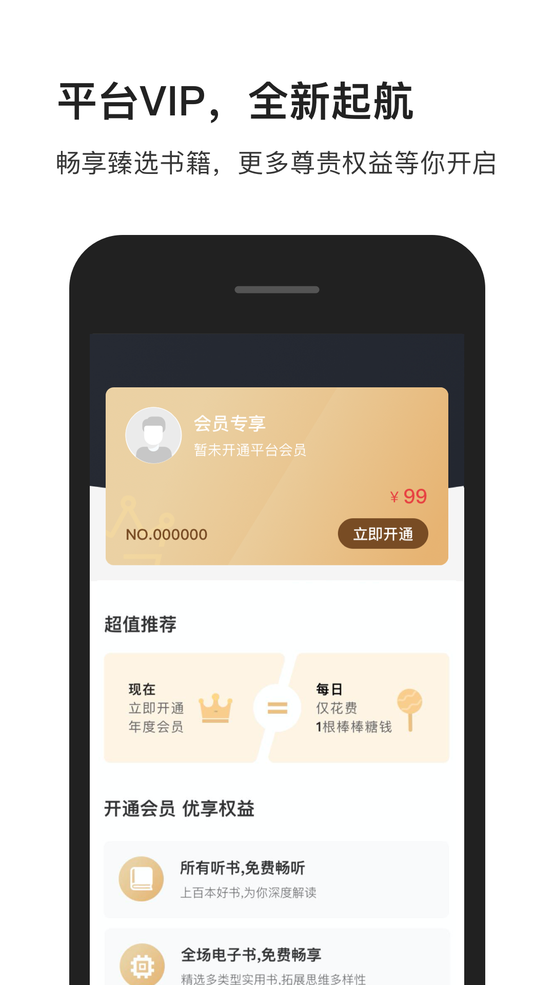 小创app图2