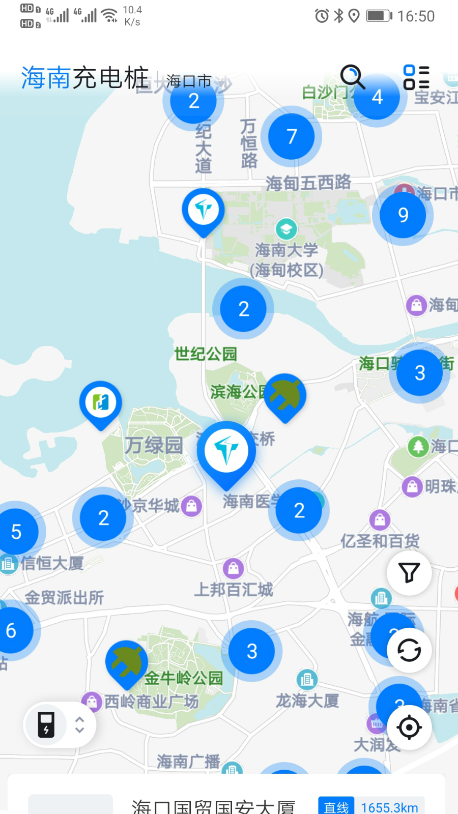 海南充电桩app图2