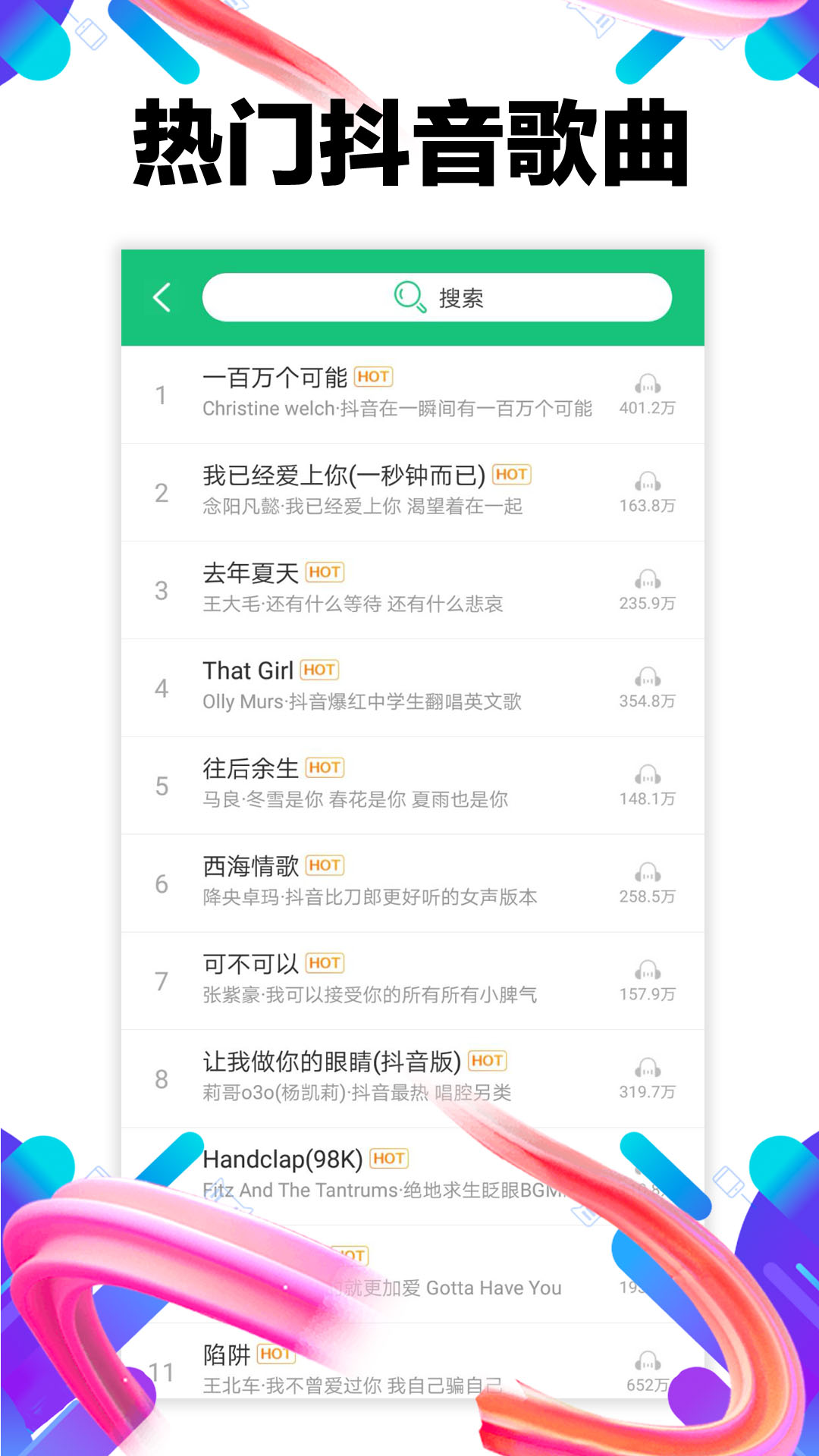 视频铃声多app图4