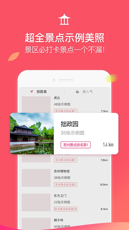 蚂蚁摄影app图1