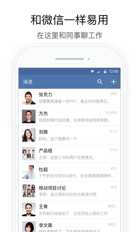 行信app图1