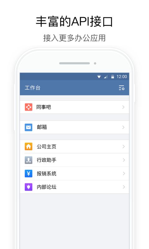 行信app图4