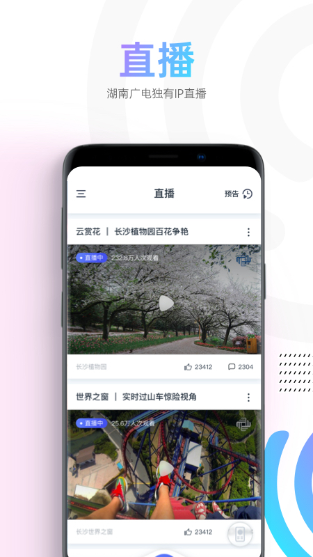 蜗牛视频app图3