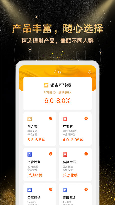 金汇金融app图2