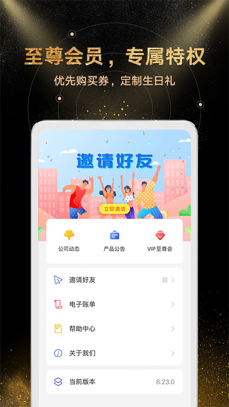 金汇金融app图4