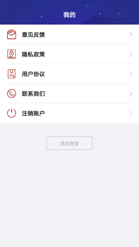 爱上消消消app图3