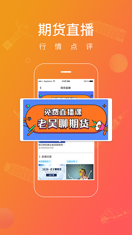 小美金融app图2