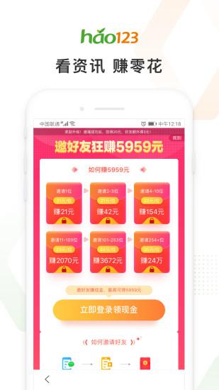 上网导航app图3