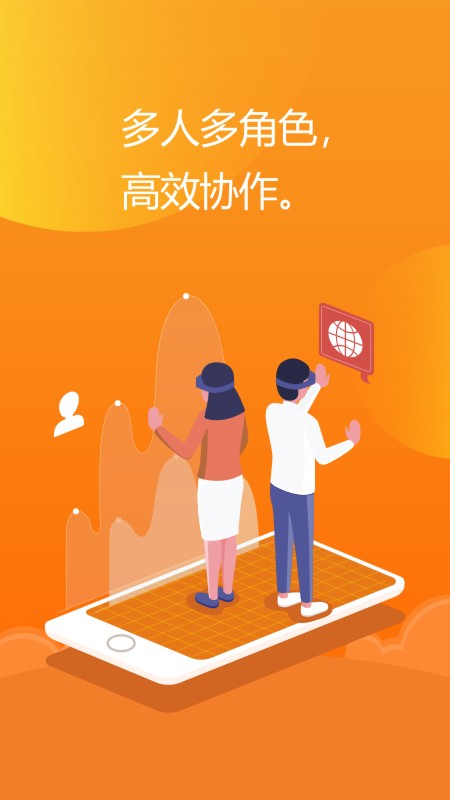 亿企掌柜app图2