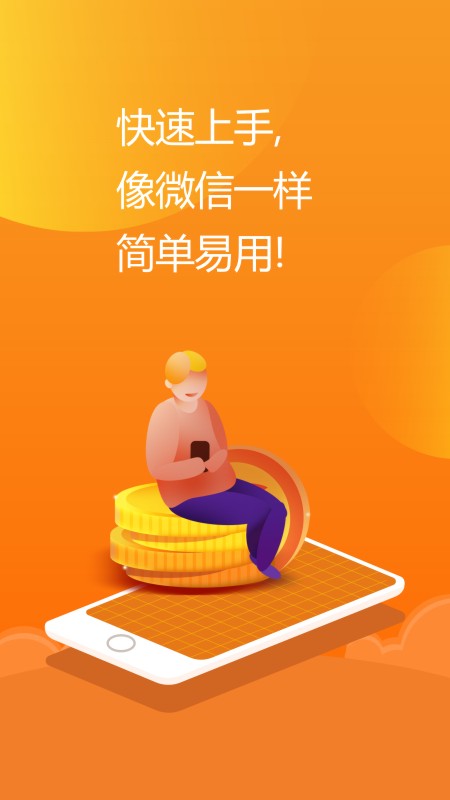 亿企掌柜app图3