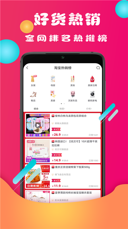 券丫丫app图3