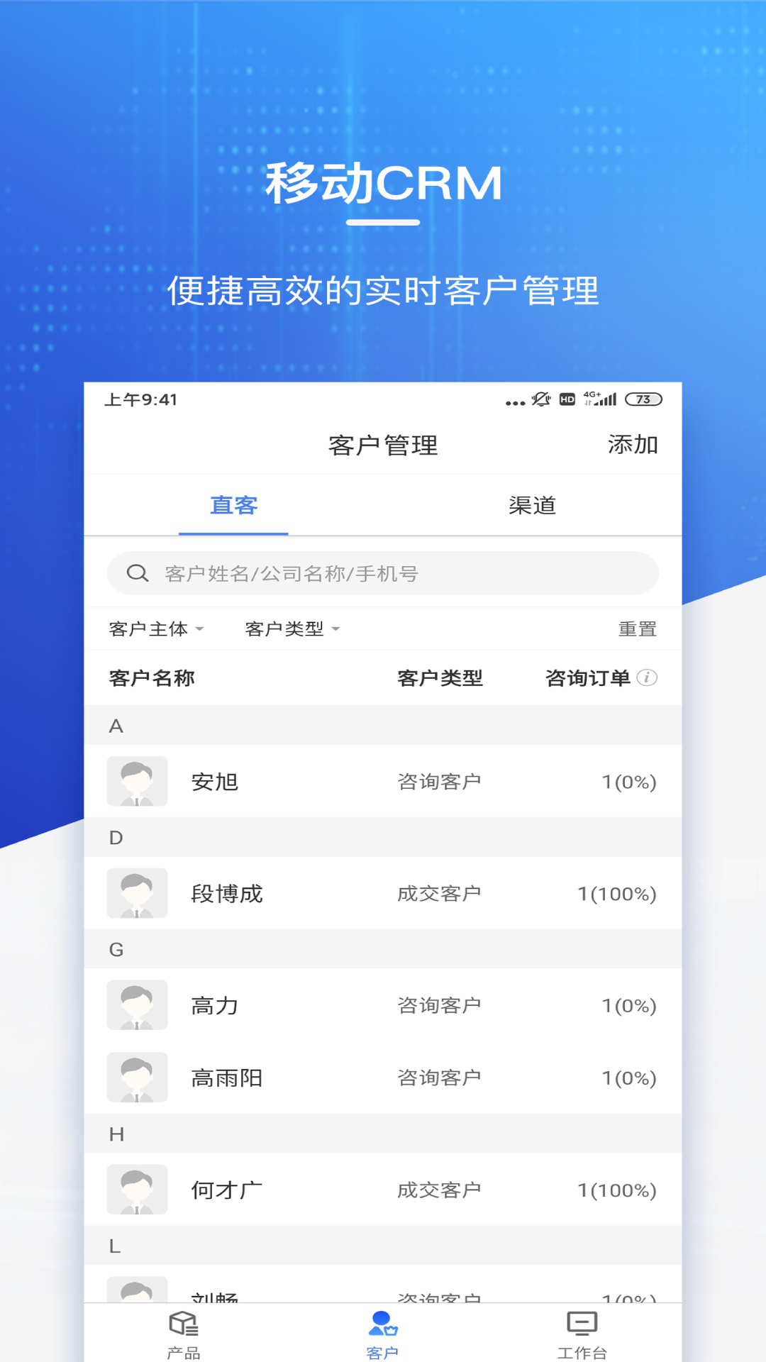 金融e家app图2