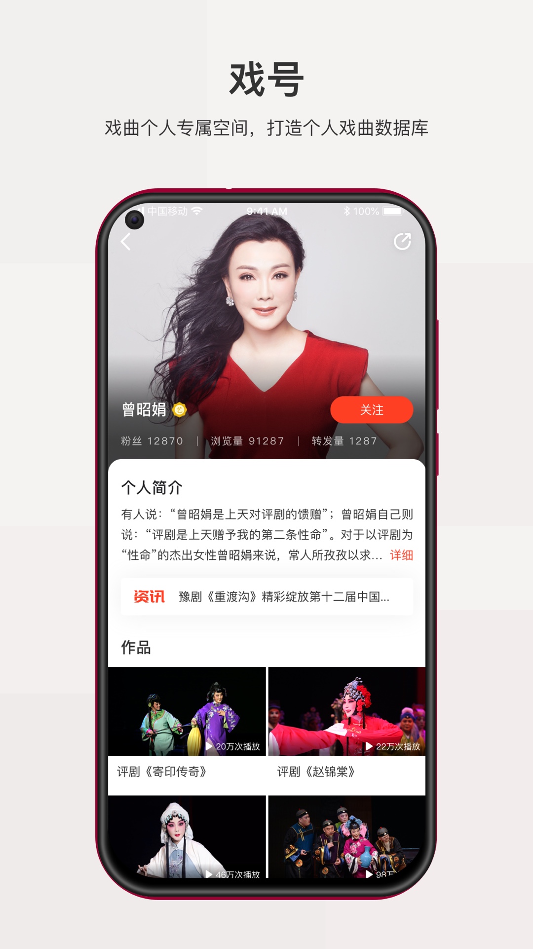 戏缘app图1