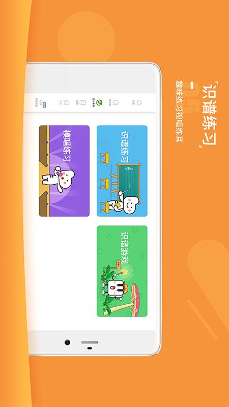 小手学琴app图5