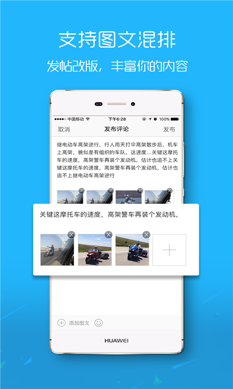 爱武隆app图5