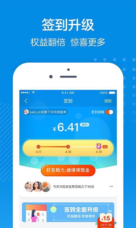 乐友app图2