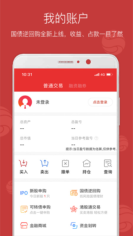 西南金点子app图2