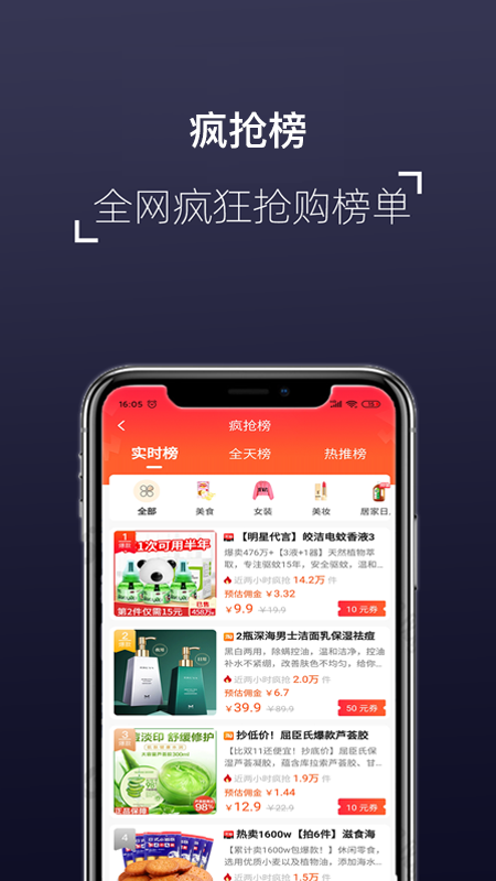 喜来邦app图4