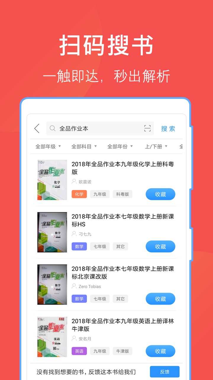 哈哈文库app图2