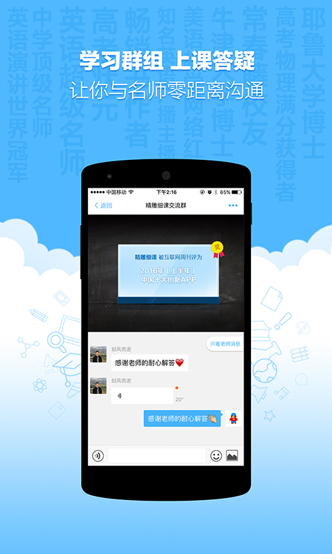 新东方优选app图5