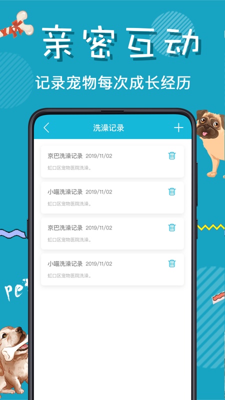 猫语交流器app图3