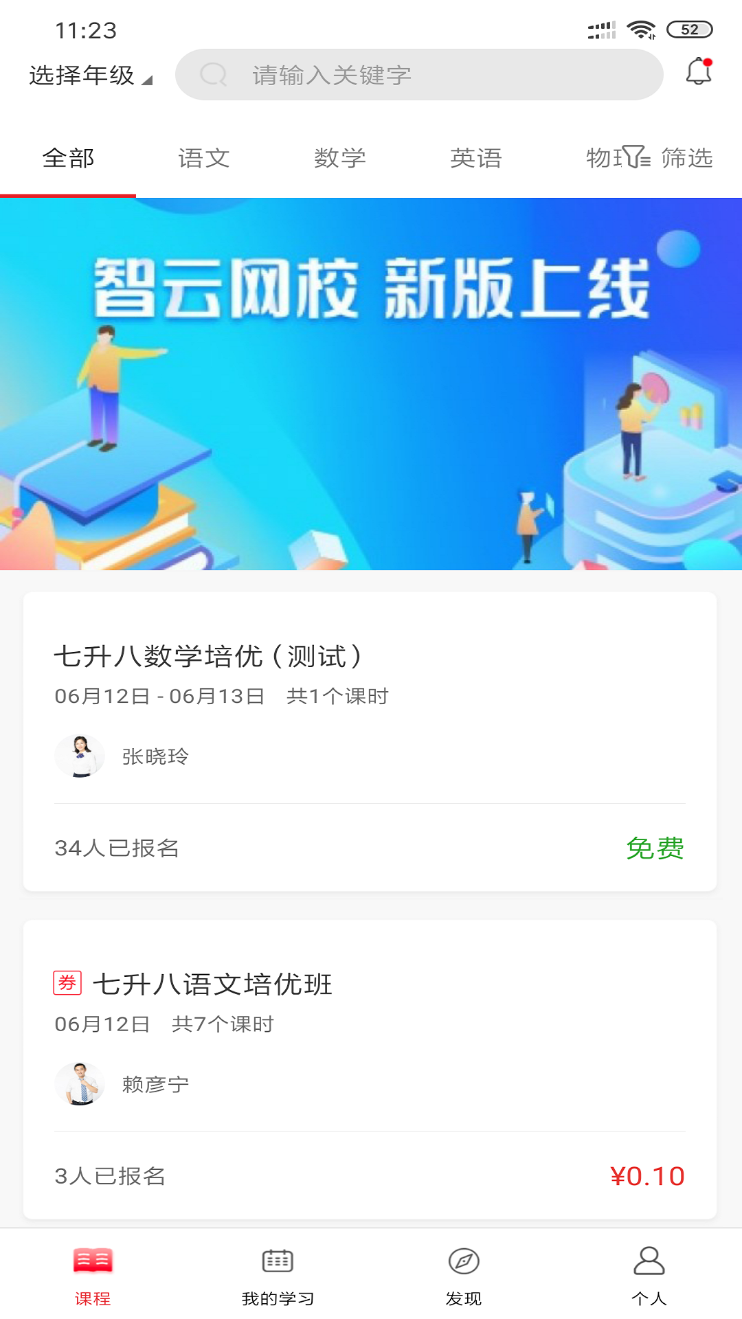 厚德在线app图2