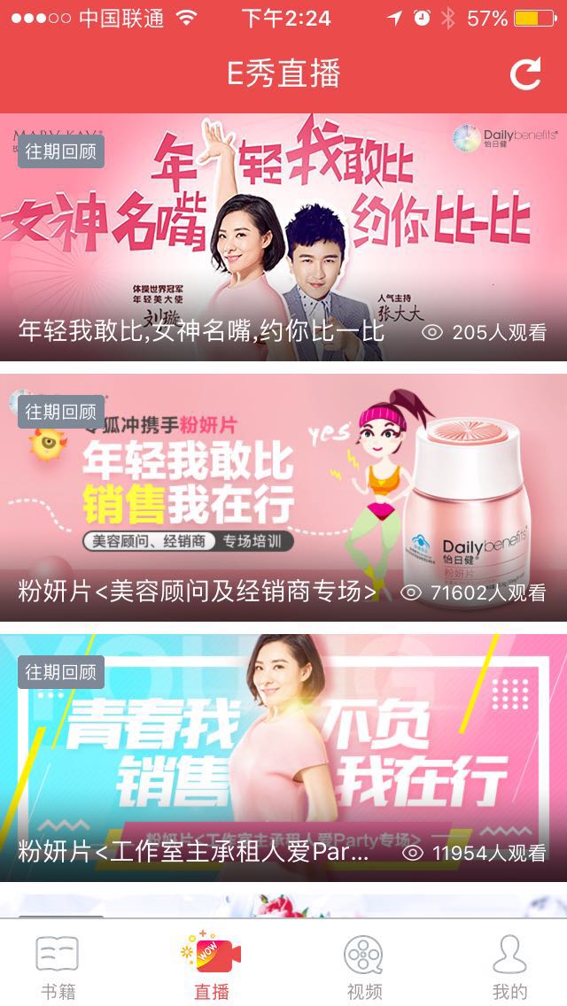 顾问工具包app图2