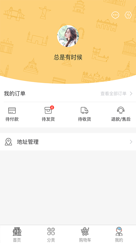 小洋匠app图3