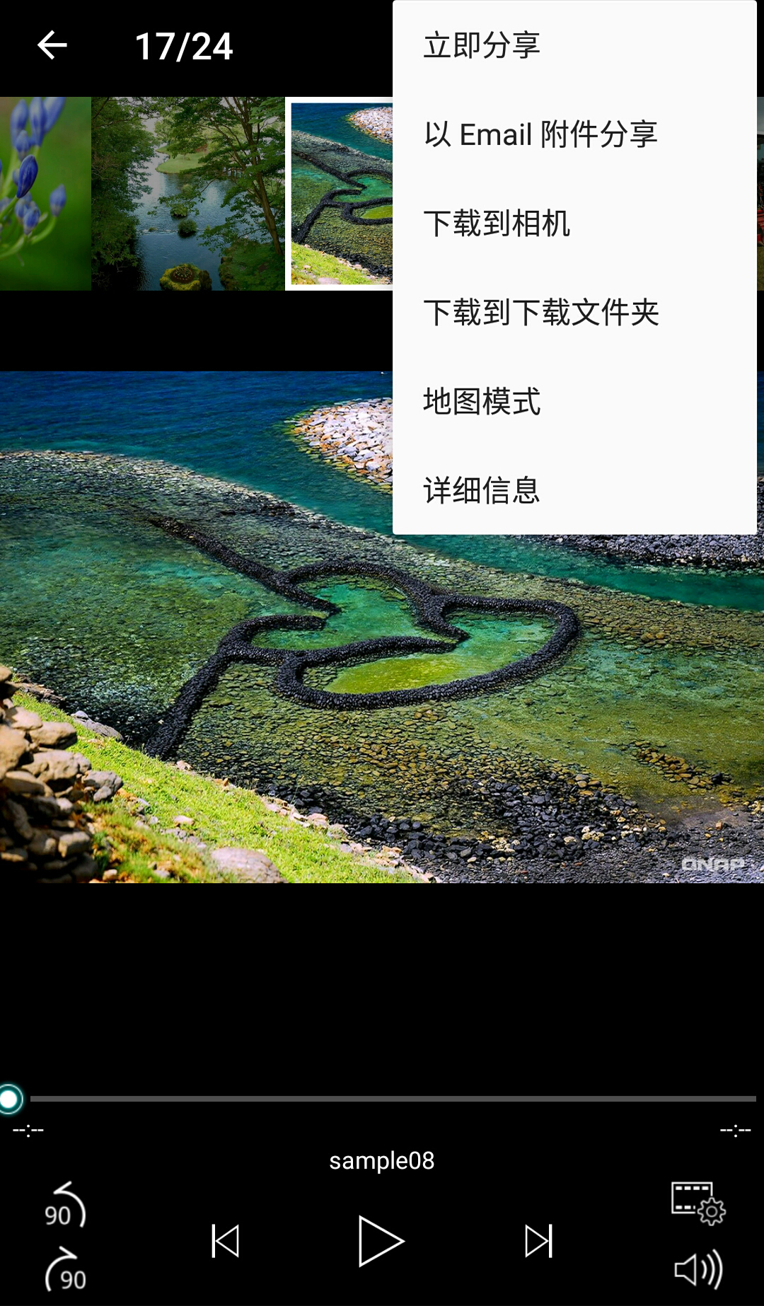 Qphotoapp图3