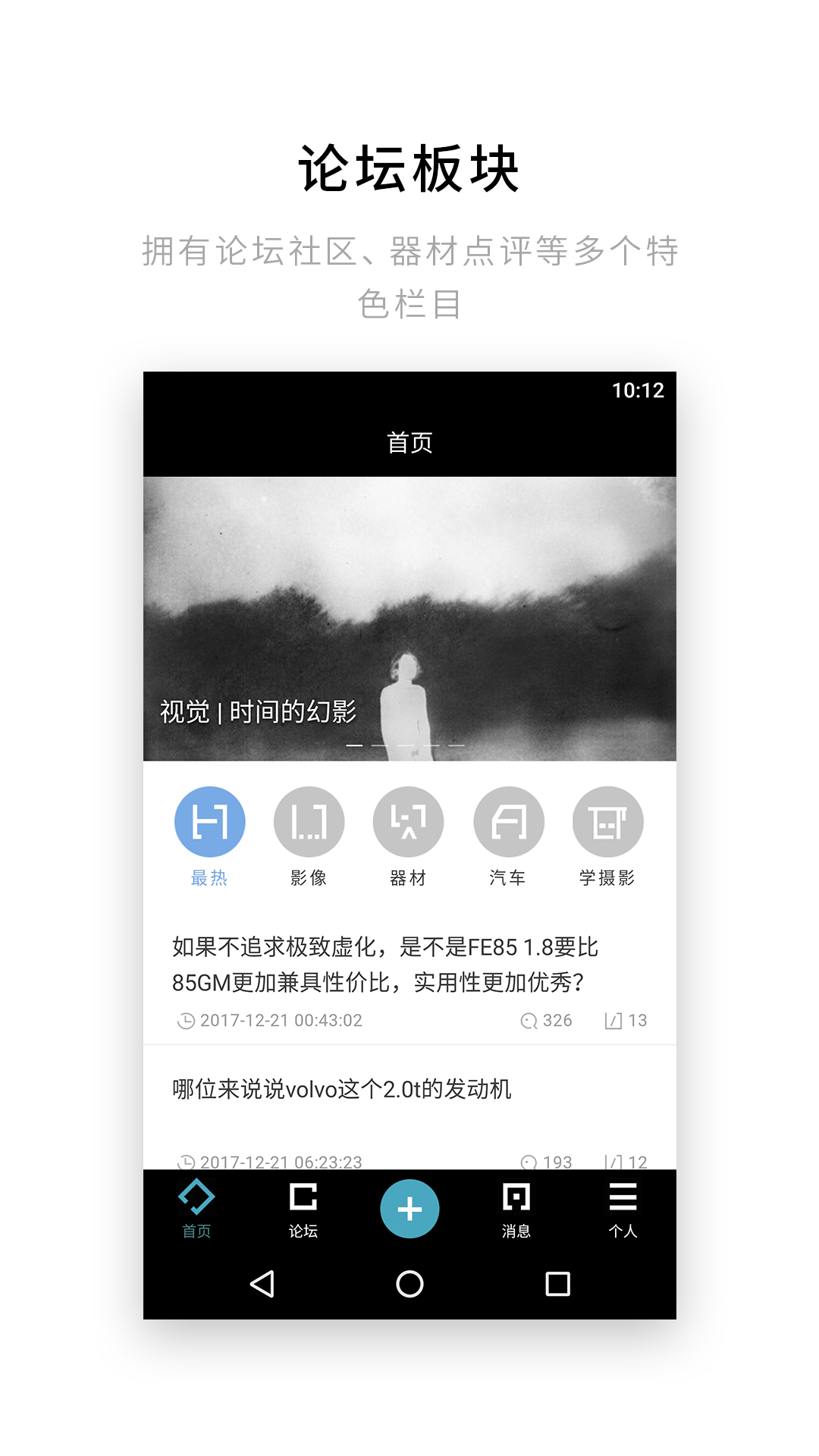 色影无忌app图2