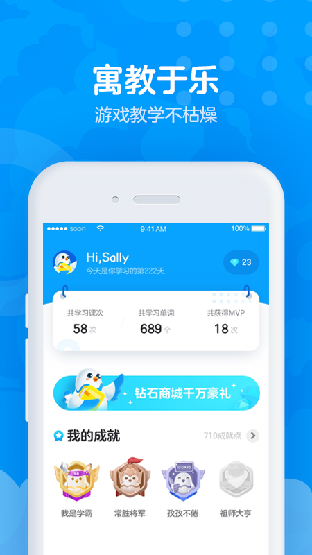 爱课AirCourseapp图5