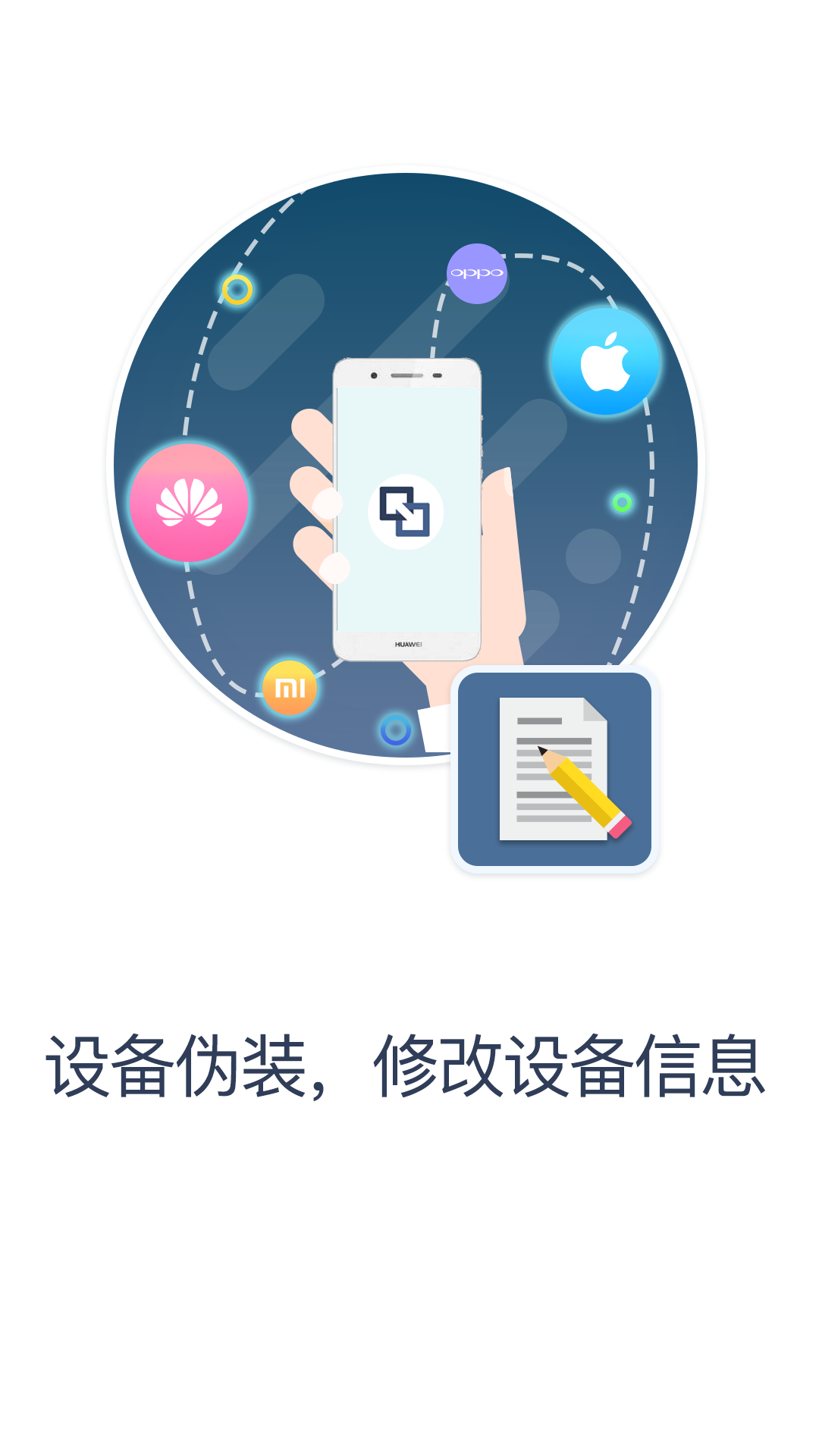 多维空间app图3