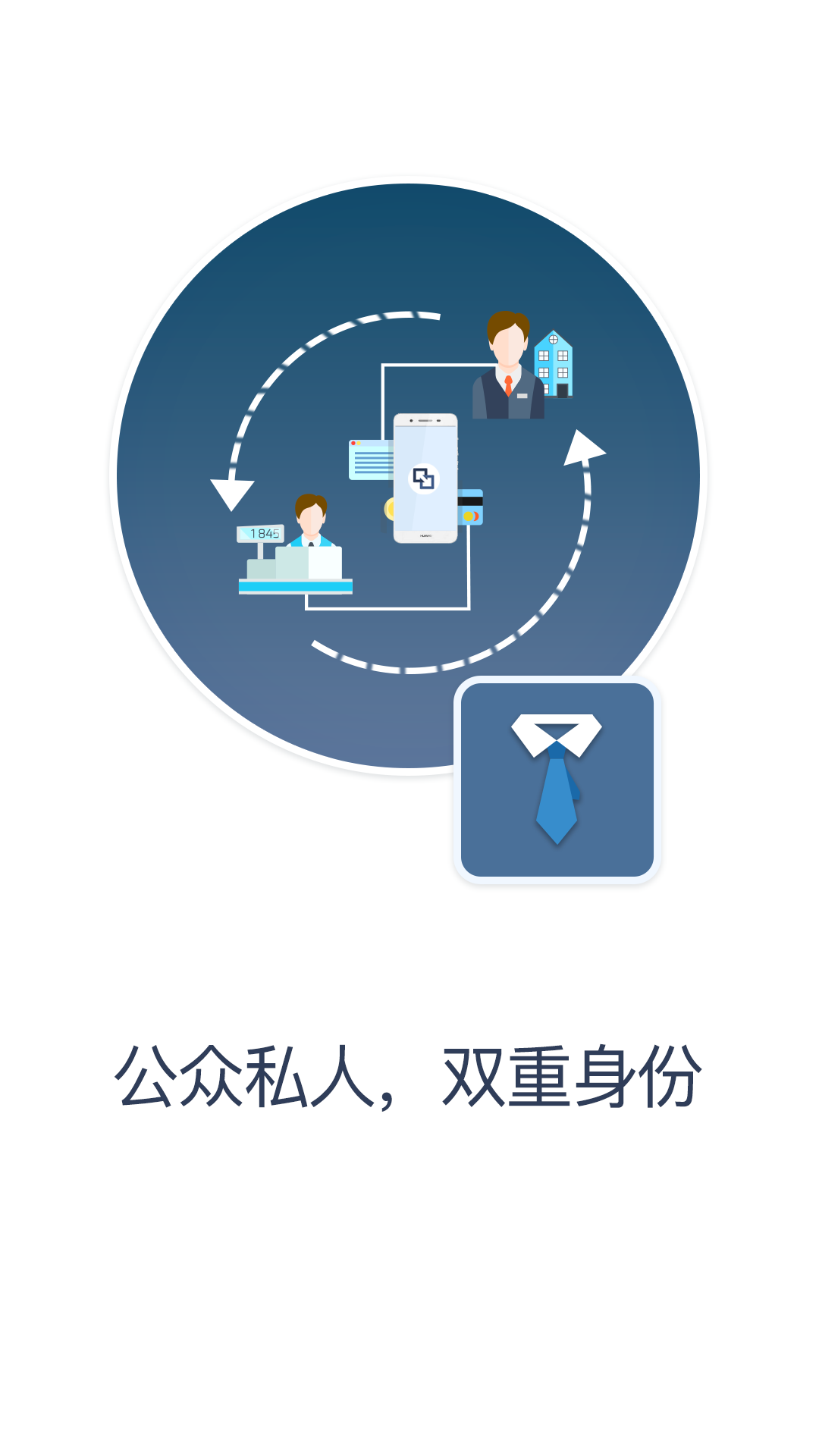 多维空间app图4