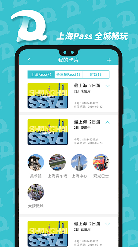 都悠游app图2