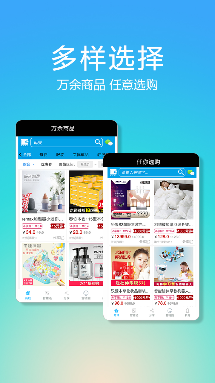 爱客盈app图2