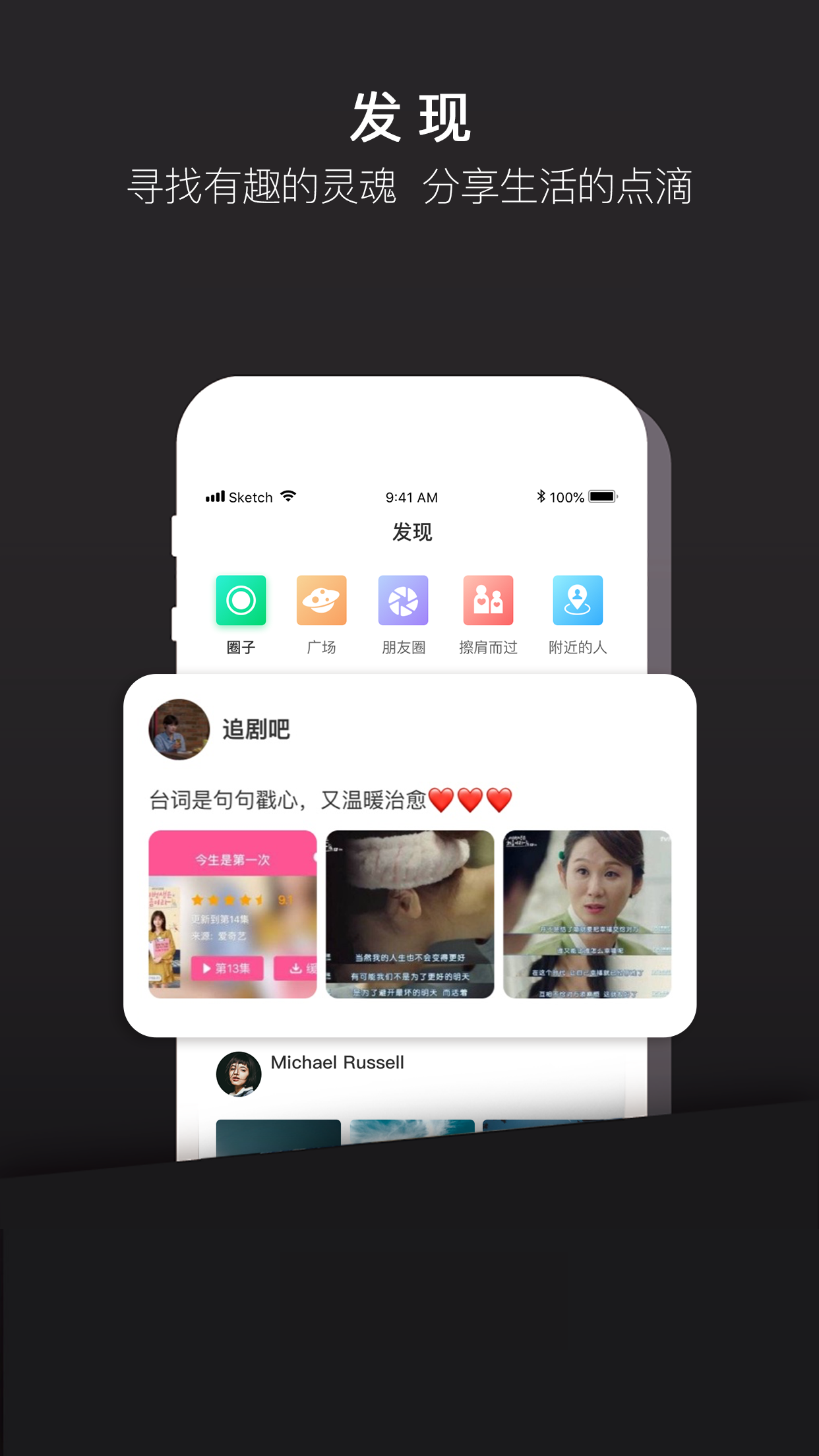 微我app图4