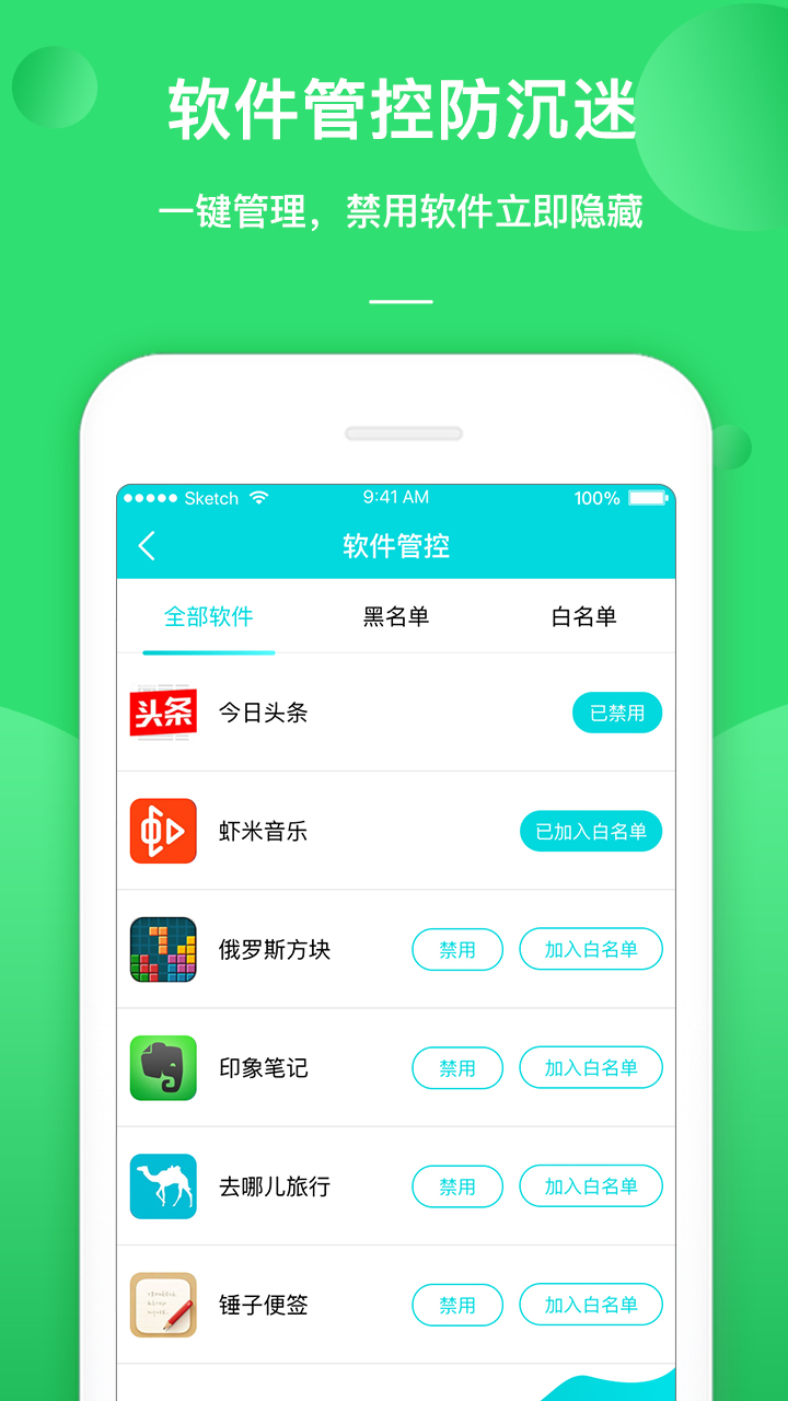 书山宝app图4