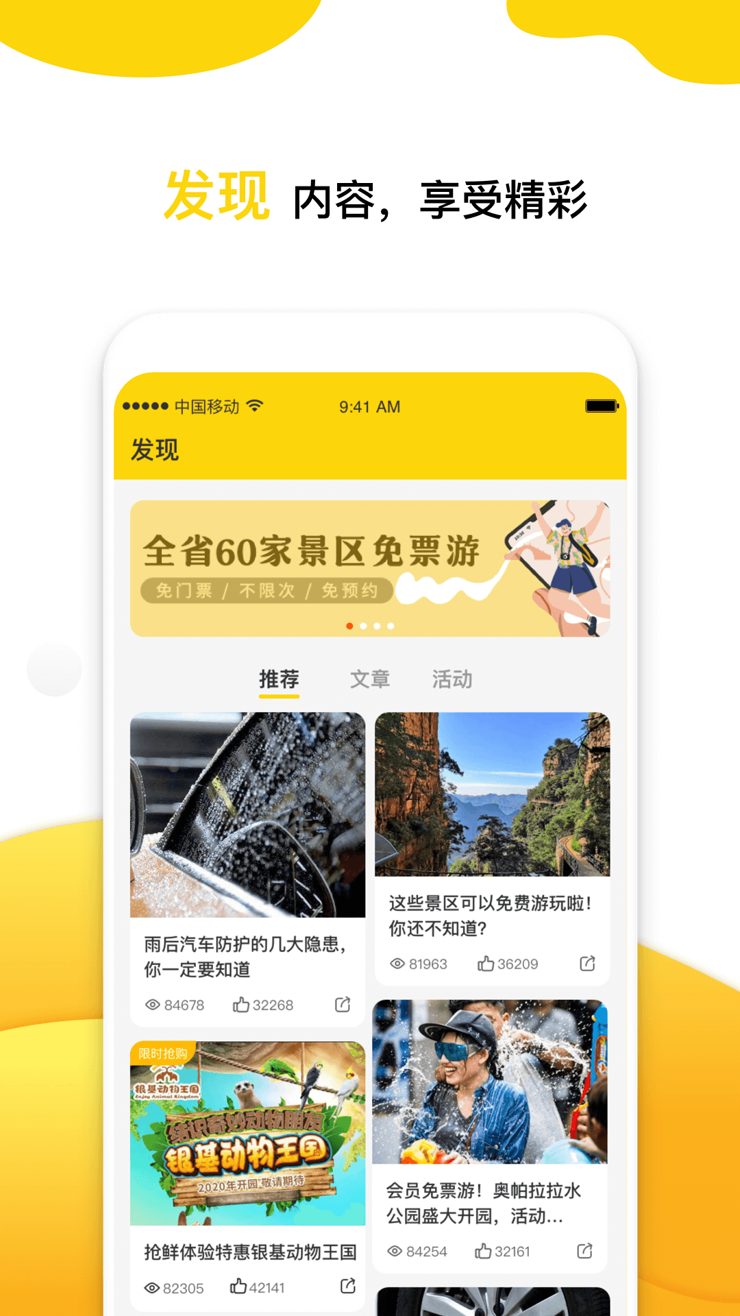 小金豆app图4